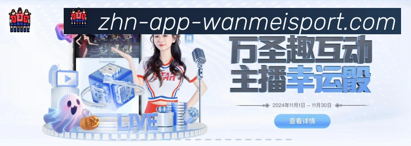 App功能展示图